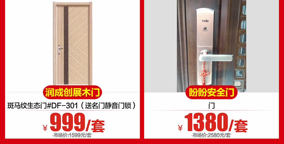 门窗3.jpg 门窗3.jpg